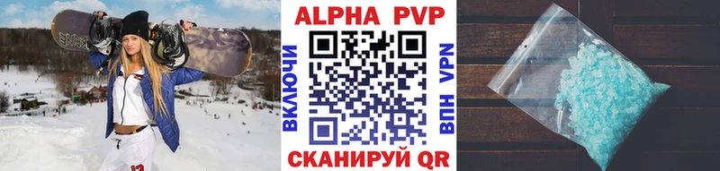 Купить наркотик Новочебоксарск Конопля  СОЛЬ  МЕФ 