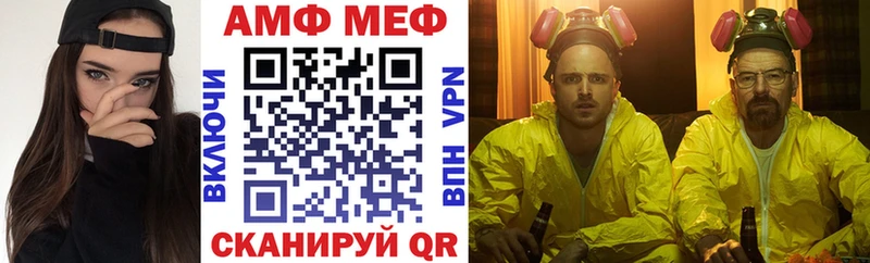 Амфетамин Premium Новочебоксарск