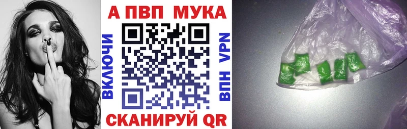 Альфа ПВП СК КРИС Новочебоксарск