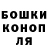 ГАШ 40% ТГК Marc Wright