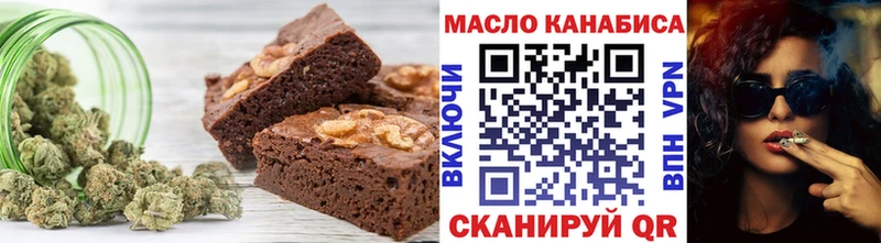 закладка  Новочебоксарск  Еда ТГК марихуана 