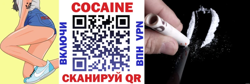 COCAIN Fish Scale  Новочебоксарск 