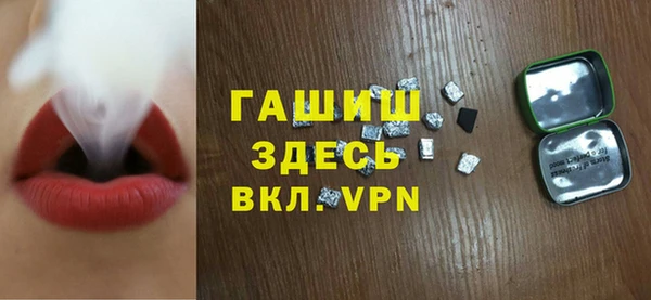 кокаин VHQ Вяземский