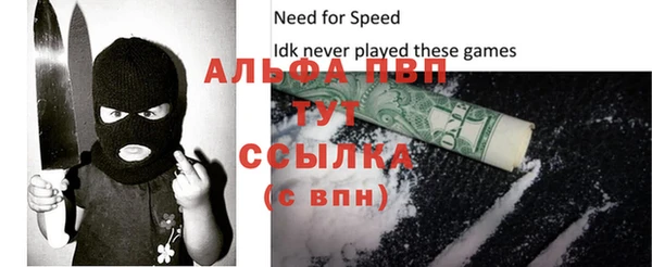 кокаин VHQ Вяземский