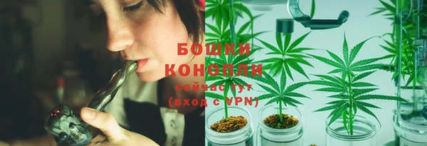 мескалин Володарск