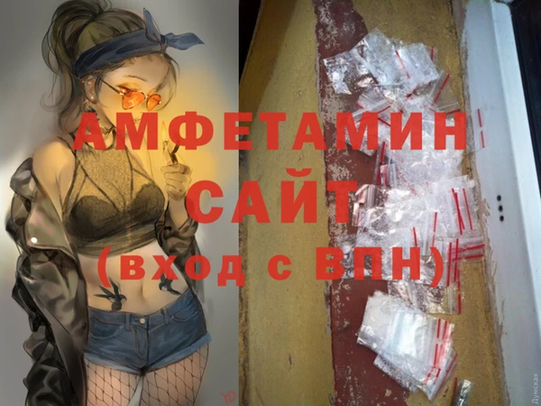 героин Вязники