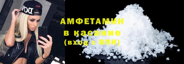 кокаин VHQ Вяземский