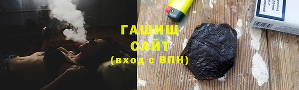 героин Вязьма