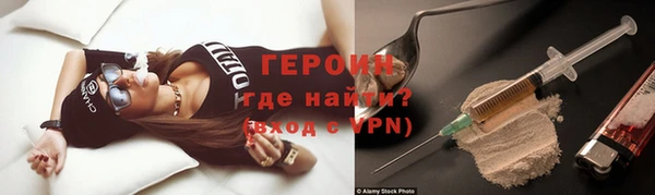 кокаин VHQ Вяземский