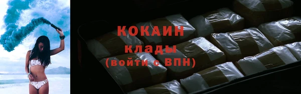 спайс Волоколамск