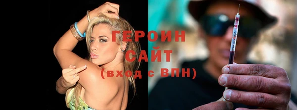 героин Вязники