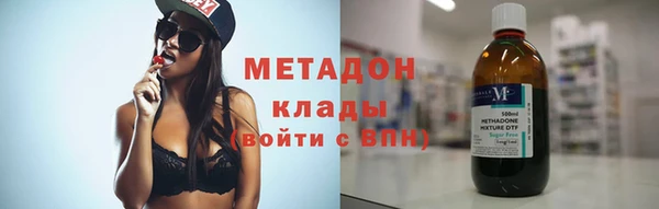 героин Вязьма