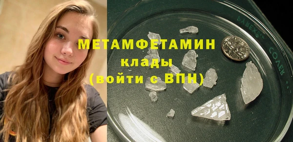 героин Вязьма