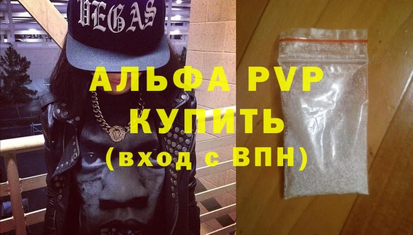 кокаин VHQ Вяземский