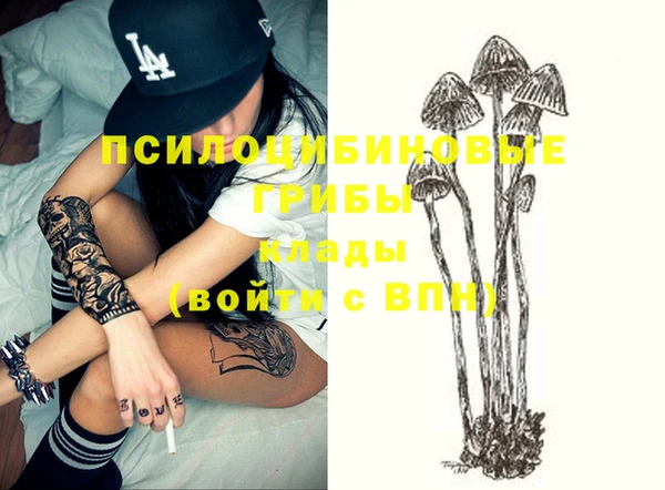 героин Вязьма