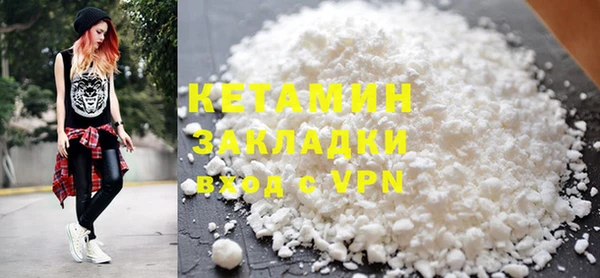 кокаин VHQ Вяземский