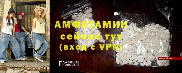героин Вязники