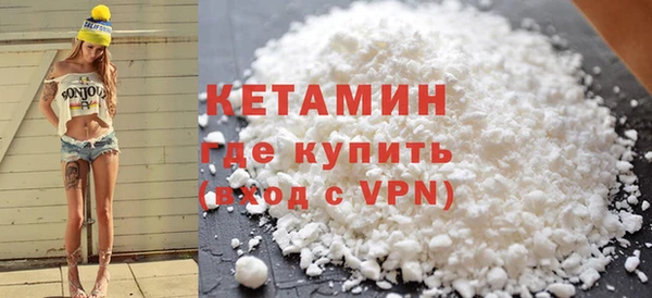 кокаин VHQ Вяземский