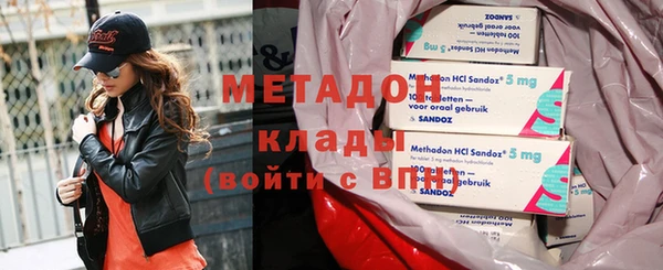 героин Вязьма