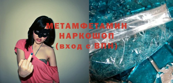 кокаин VHQ Вяземский