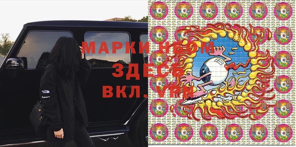 кокаин VHQ Вяземский