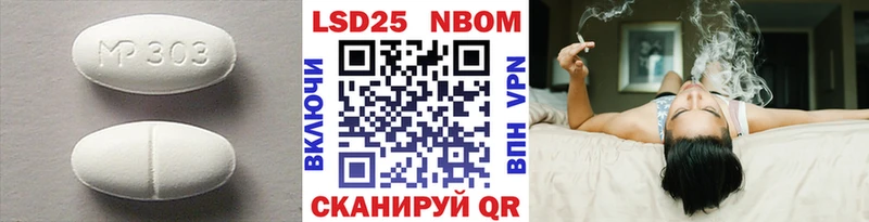 LSD-25 экстази ecstasy  гидра вход  Новочебоксарск 