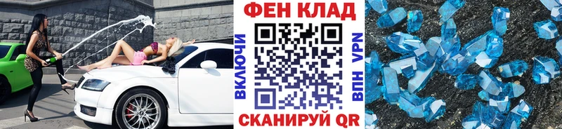 МЕТАМФЕТАМИН витя  Новочебоксарск 