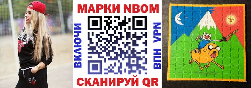 цены   МЕГА как войти  Марки 25I-NBOMe 1,5мг  Новочебоксарск 
