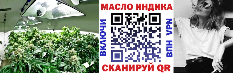 Дистиллят ТГК гашишное масло  Новочебоксарск 