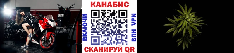 что такое   Новочебоксарск  Канабис THC 21% 